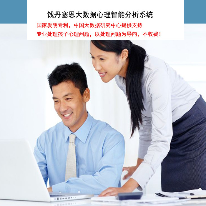 深圳青少年心理咨询