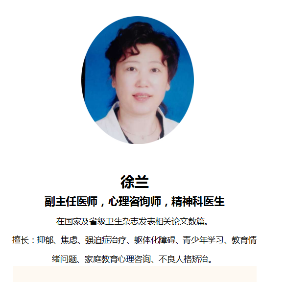 处女的问题 情感咨询_重庆情感心理咨询_深圳情感咨询