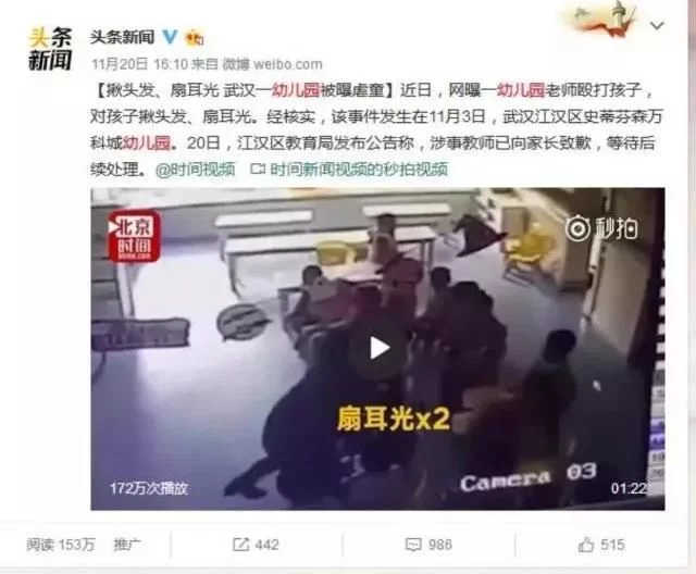 西安监控安装