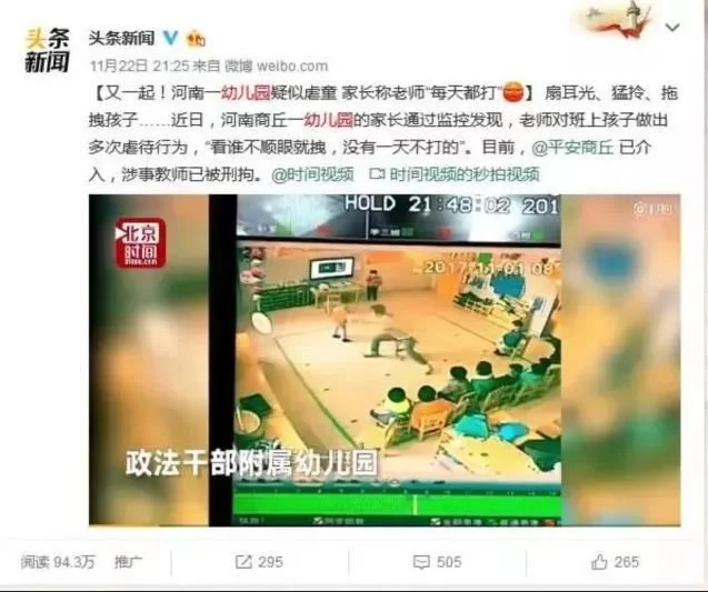 西安监控安装