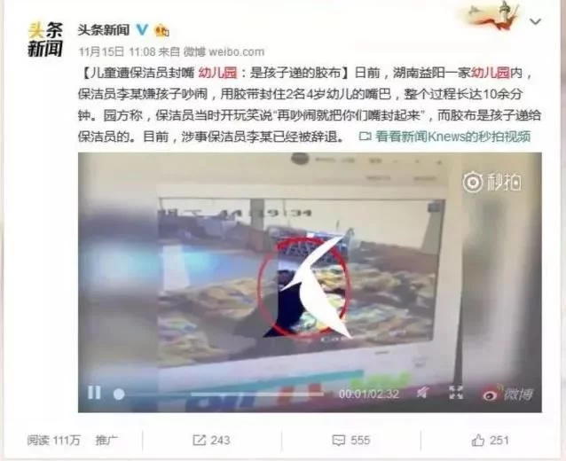 西安监控安装