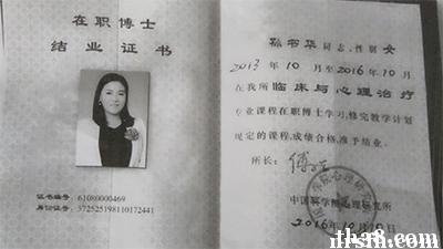 沈阳青少年心理咨询