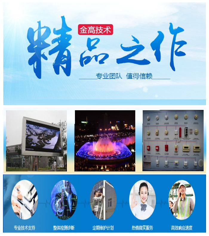 武汉监控摄像头安装
