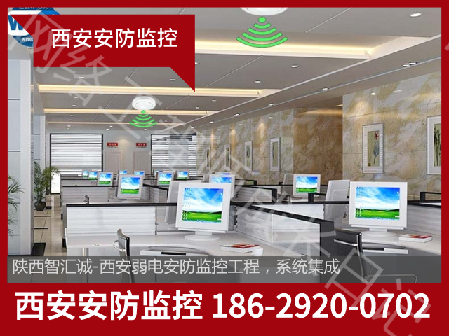 西安安装监控系统，摄像头一个多少钱，怎么联系公司呢插图2