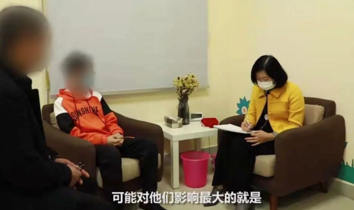 佛山青少年心理咨询