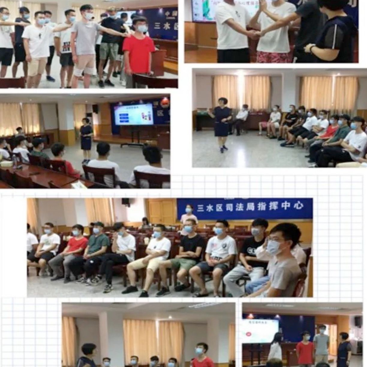 佛山青少年心理咨询