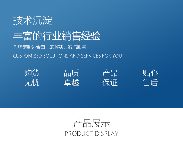天津监控安装公司
