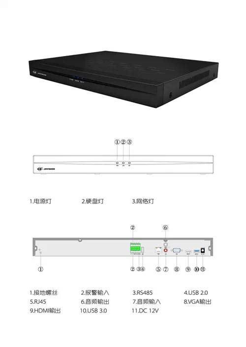 长沙监控摄像头安装