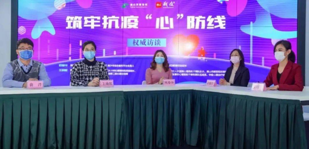 佛山青少年心理咨询