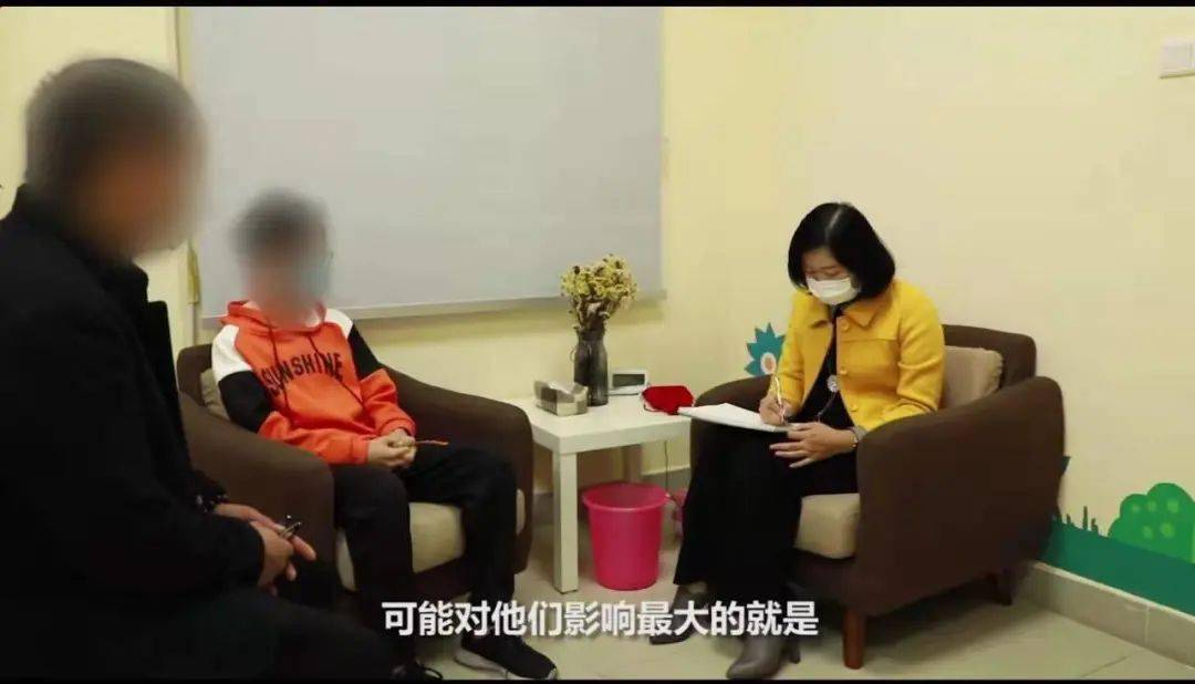 佛山青少年心理咨询