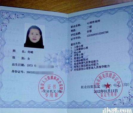 厦门青少年心理咨询