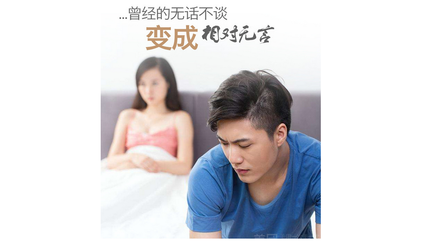 南宁情感心理咨询