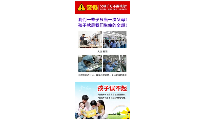 南宁青少年心理咨询