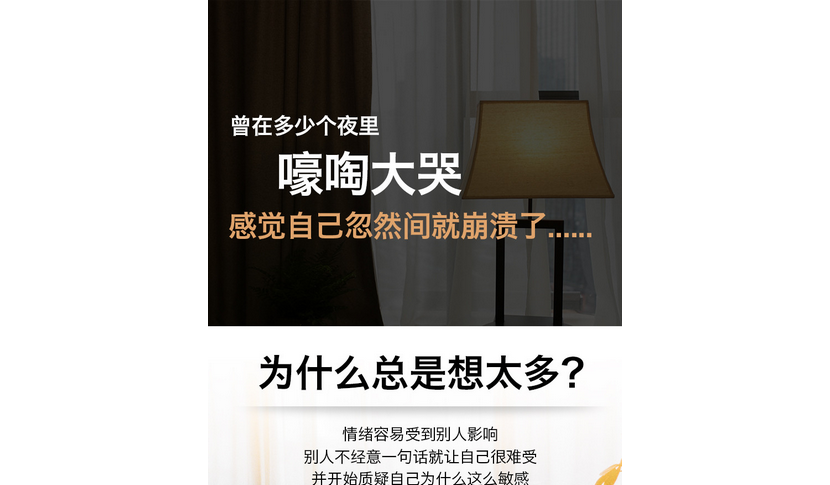 南宁情感心理咨询