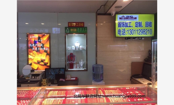 北京区银行金条回收-皇家珠宝