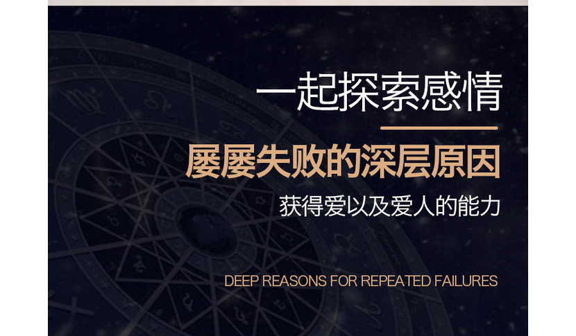 南宁情感心理咨询