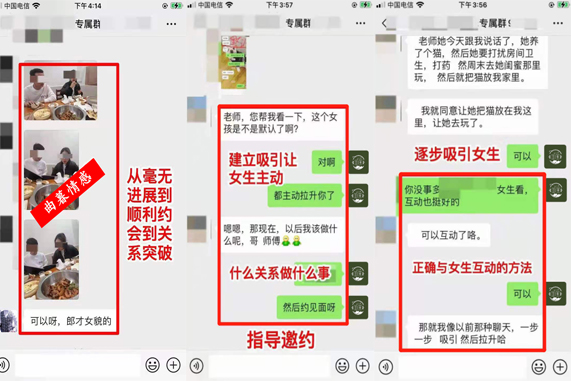 贵阳情感心理咨询