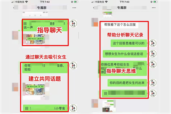 贵阳情感心理咨询