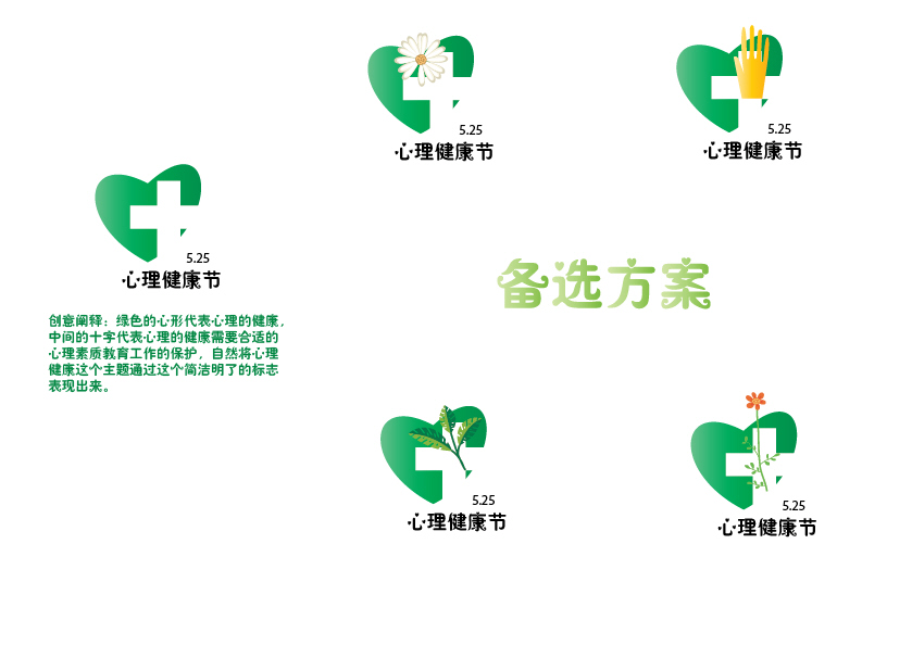 南通情感心理咨询_情感咨询属于哪方面心理_东营婚恋情感咨询