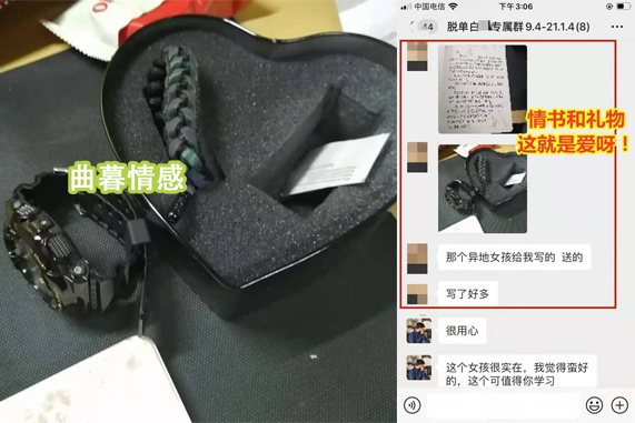 贵阳情感心理咨询