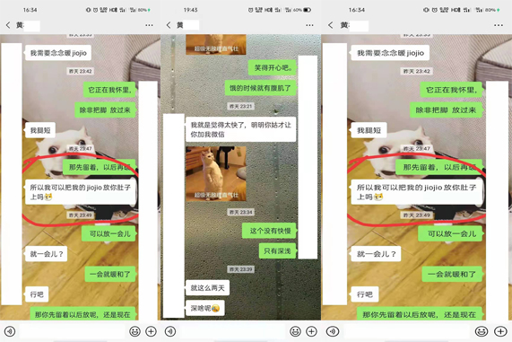 贵阳情感心理咨询