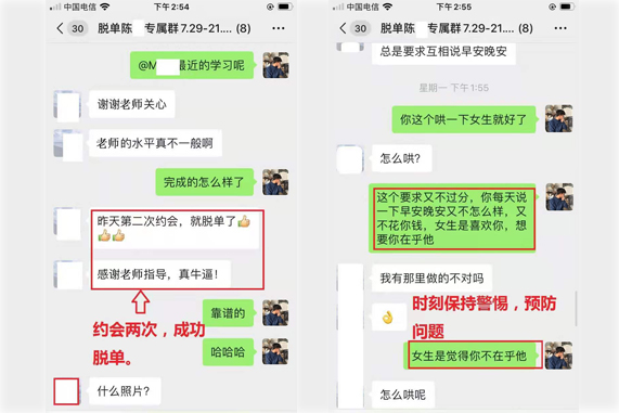 贵阳情感心理咨询