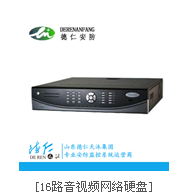 济南安装监控_济南监控安装公司_济南在线监控