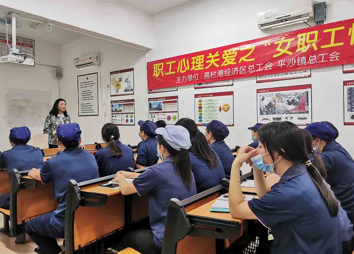 珠海青少年心理咨询