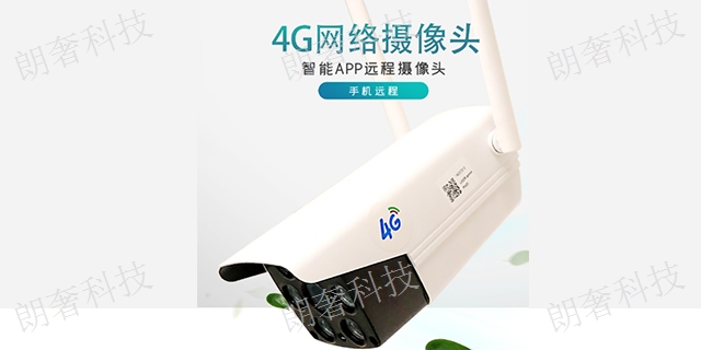 温州家用监控摄像头维修,监控摄像头