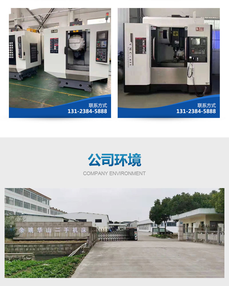 上海整厂回收