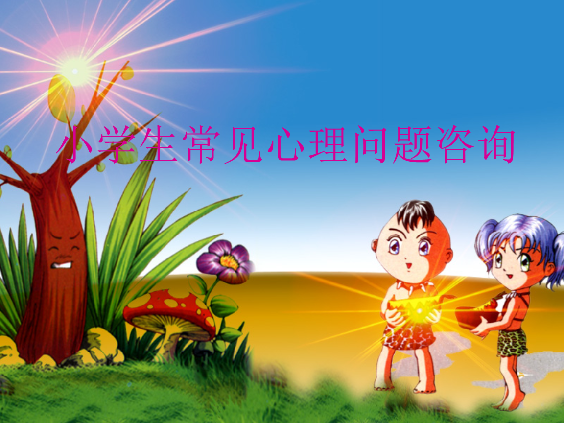 心理疏导医生_保定心理医生_保定郭志敏医生