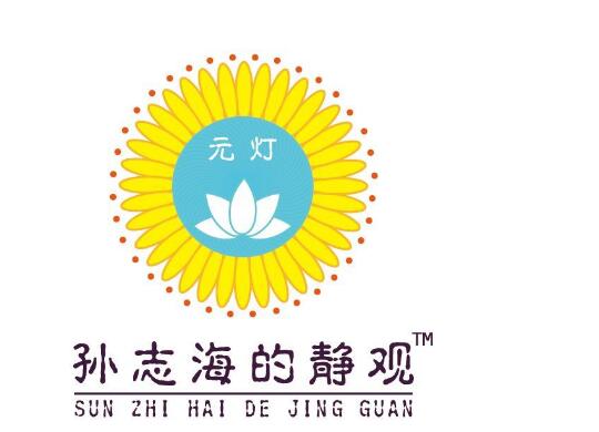 漳州情感心理咨询