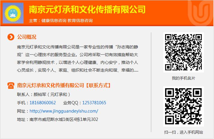 漳州情感心理咨询