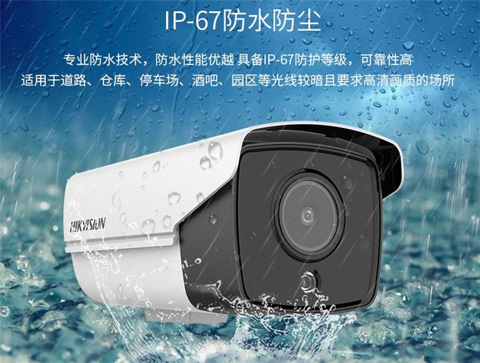 潍坊监控安装价格