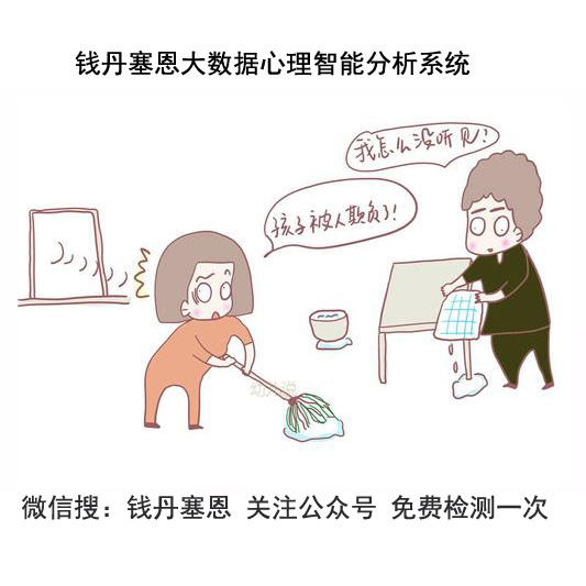柳州青少年心理咨询
