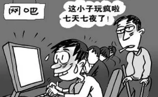 南阳情感心理咨询