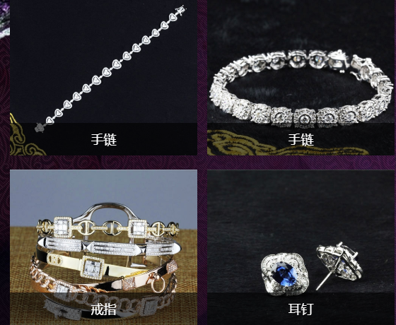 铂金钻石项链_钻石首饰-广州家宝珠宝有限公司官网
