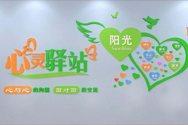 沧州心里咨询电话多少钱