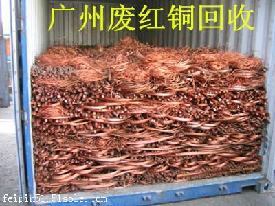 广州废金属回收