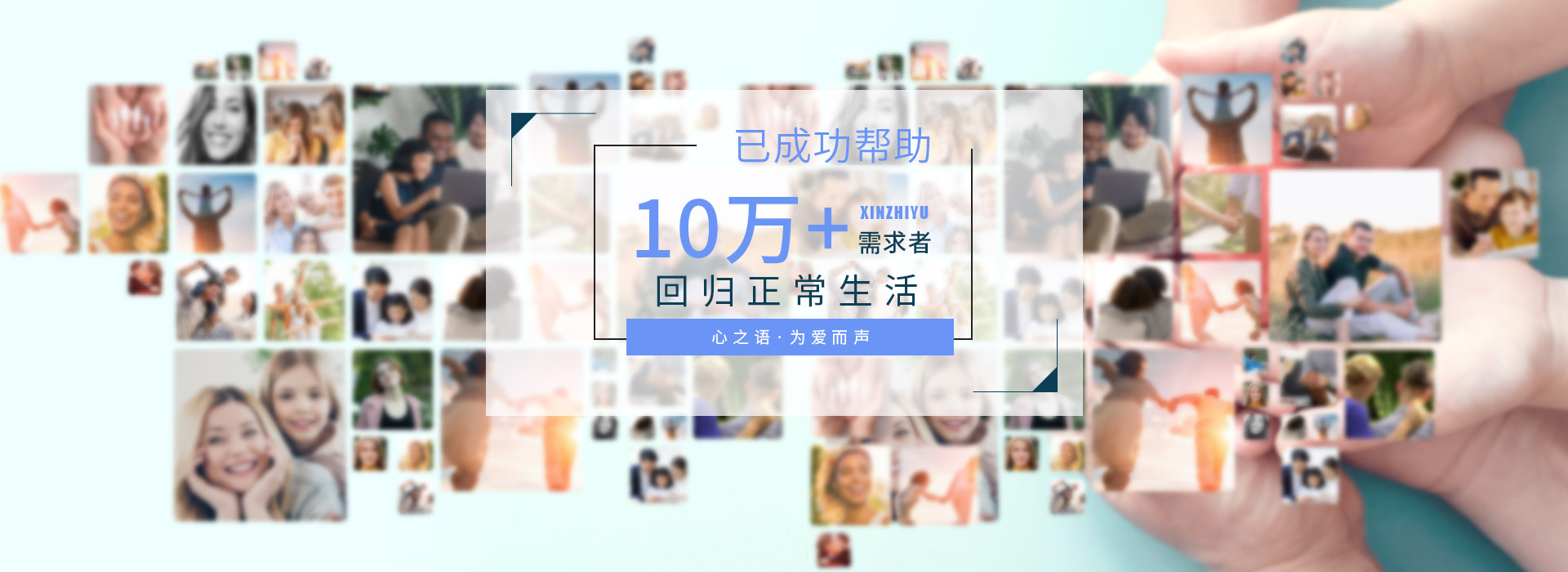 马鞍山青少年心理咨询