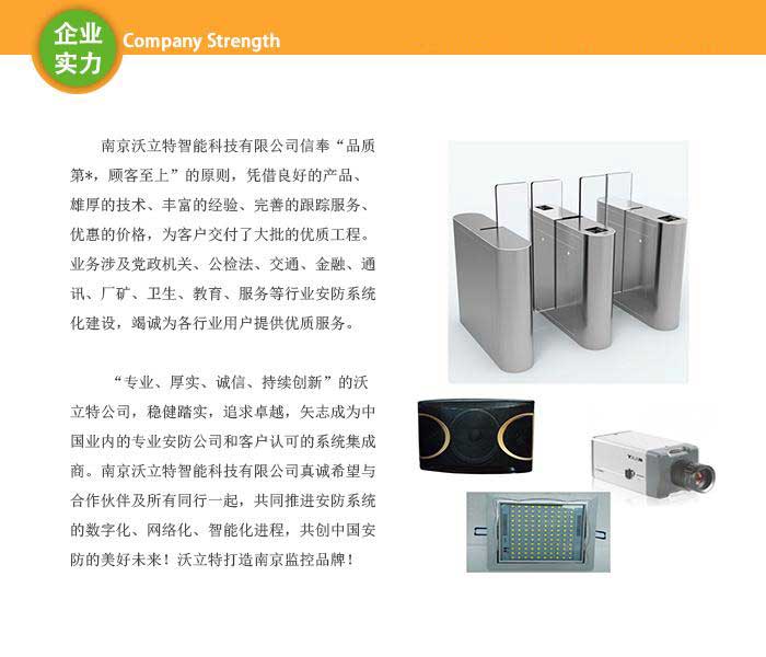 淮安监控摄像头安装