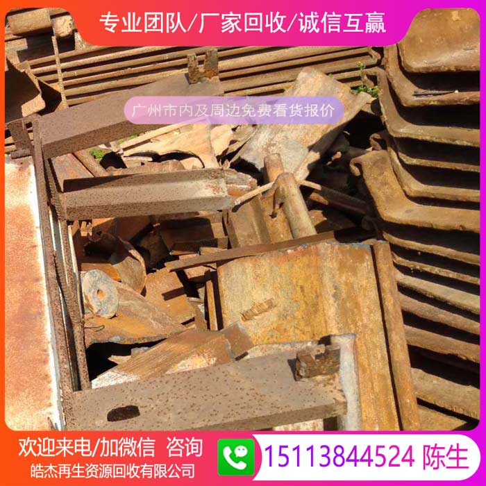广州市增城规模大的模具钢回收