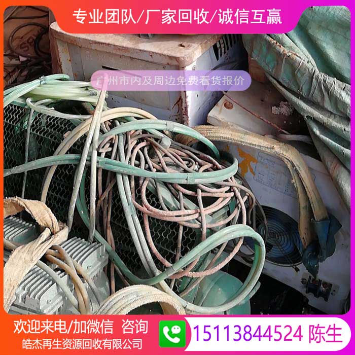 广州市增城规模大的模具钢回收
