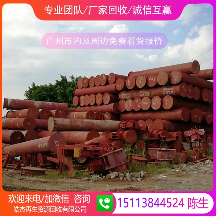 广州市增城规模大的模具钢回收