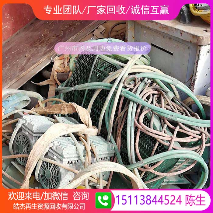 广州市增城规模大的模具钢回收