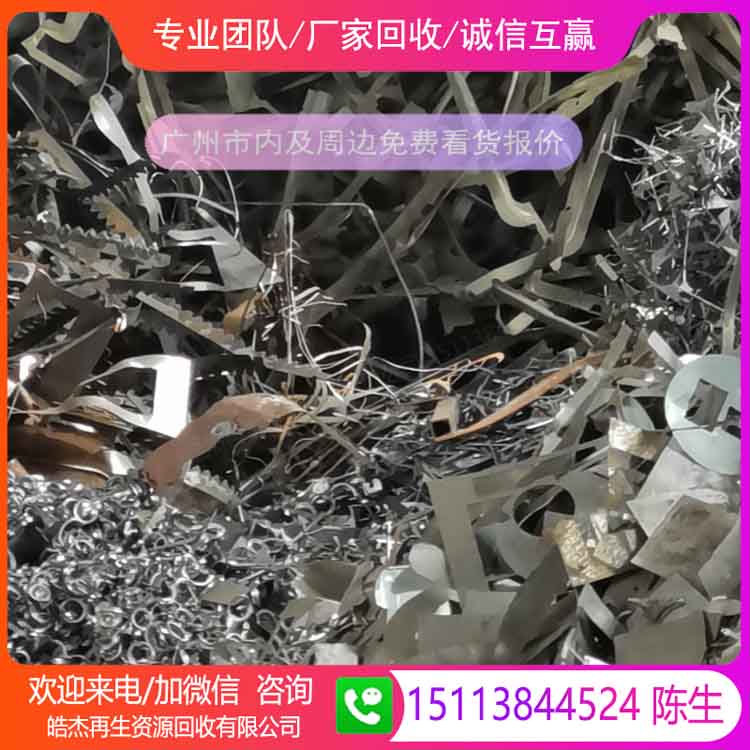广州市增城规模大的模具钢回收