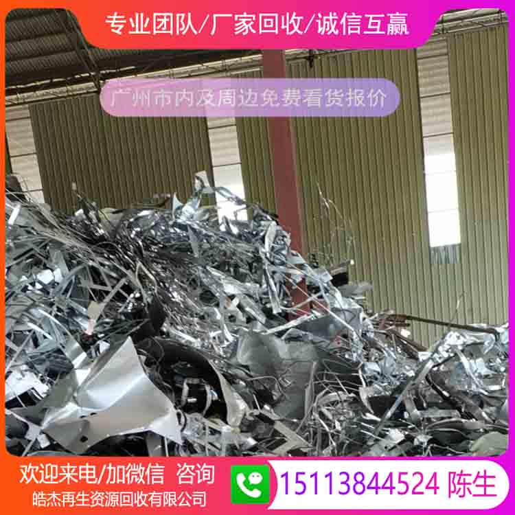 广州市增城规模大的模具钢回收