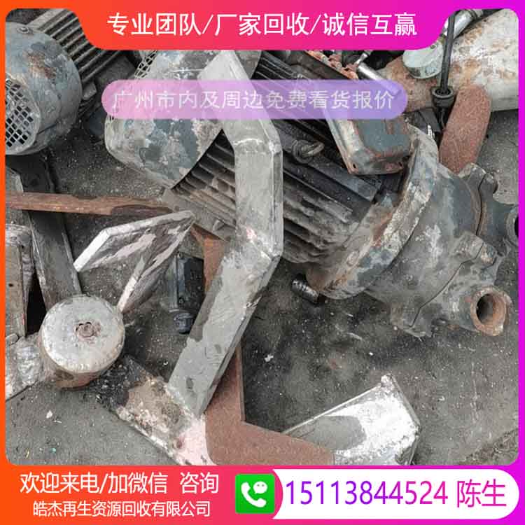 广州市增城规模大的模具钢回收