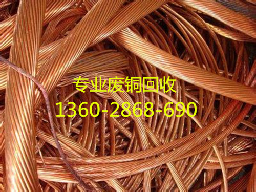 广州市废不锈钢回收公司-每天高价收购