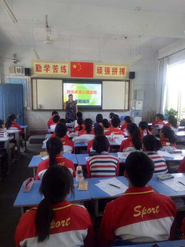 北郊知名的青少年心理医生